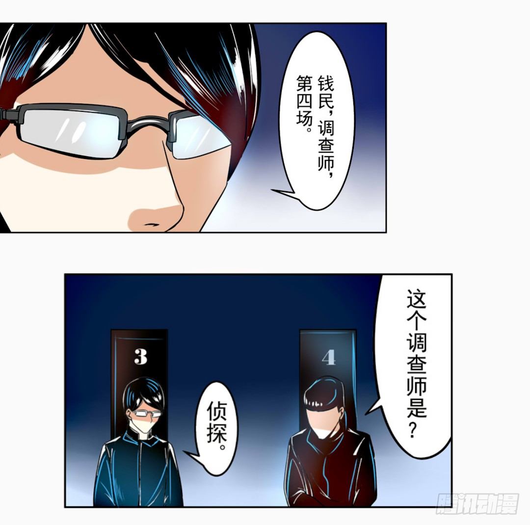第十四话26
