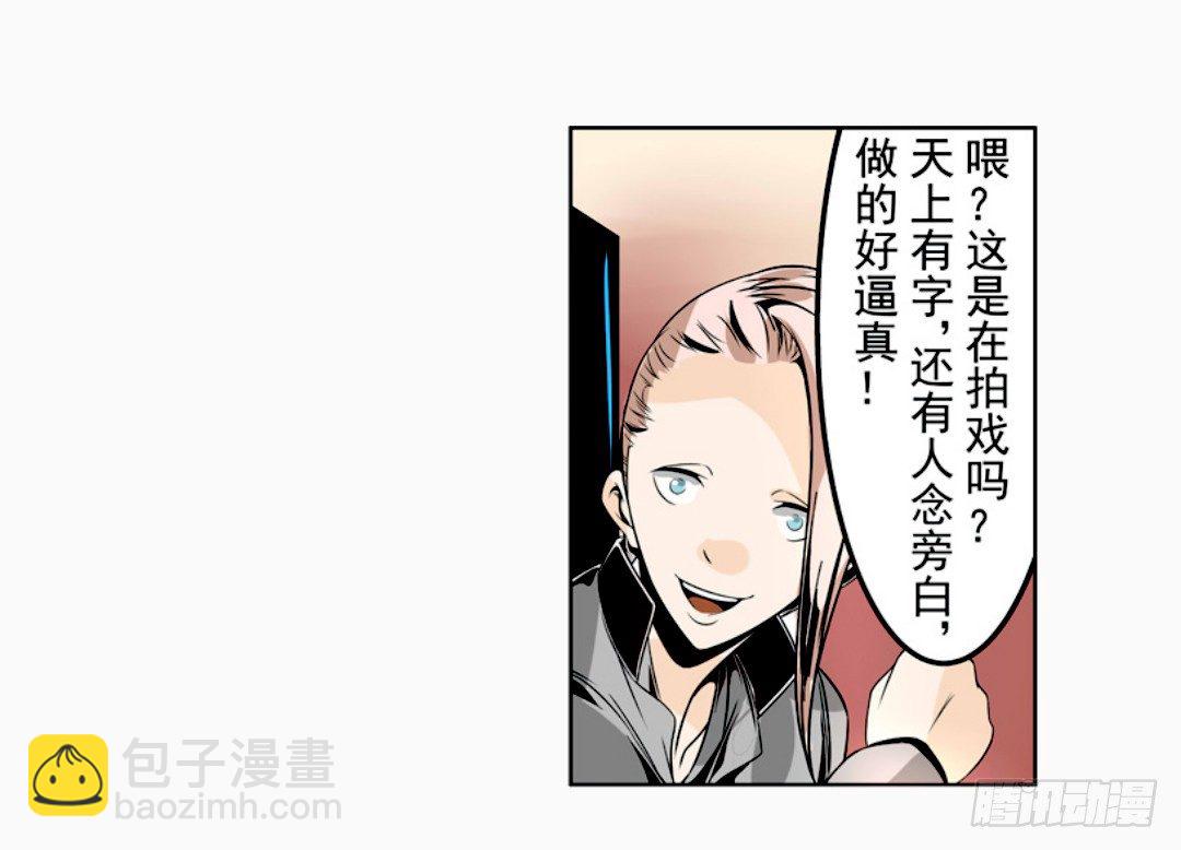 第十四话2