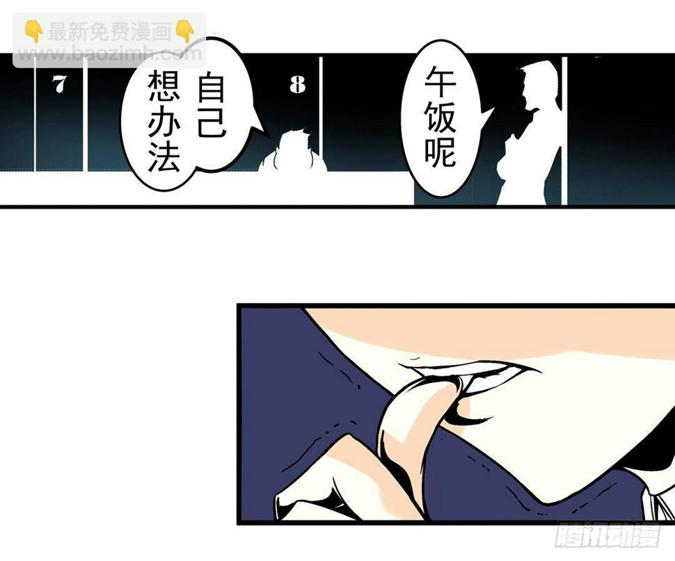 第三十二话6