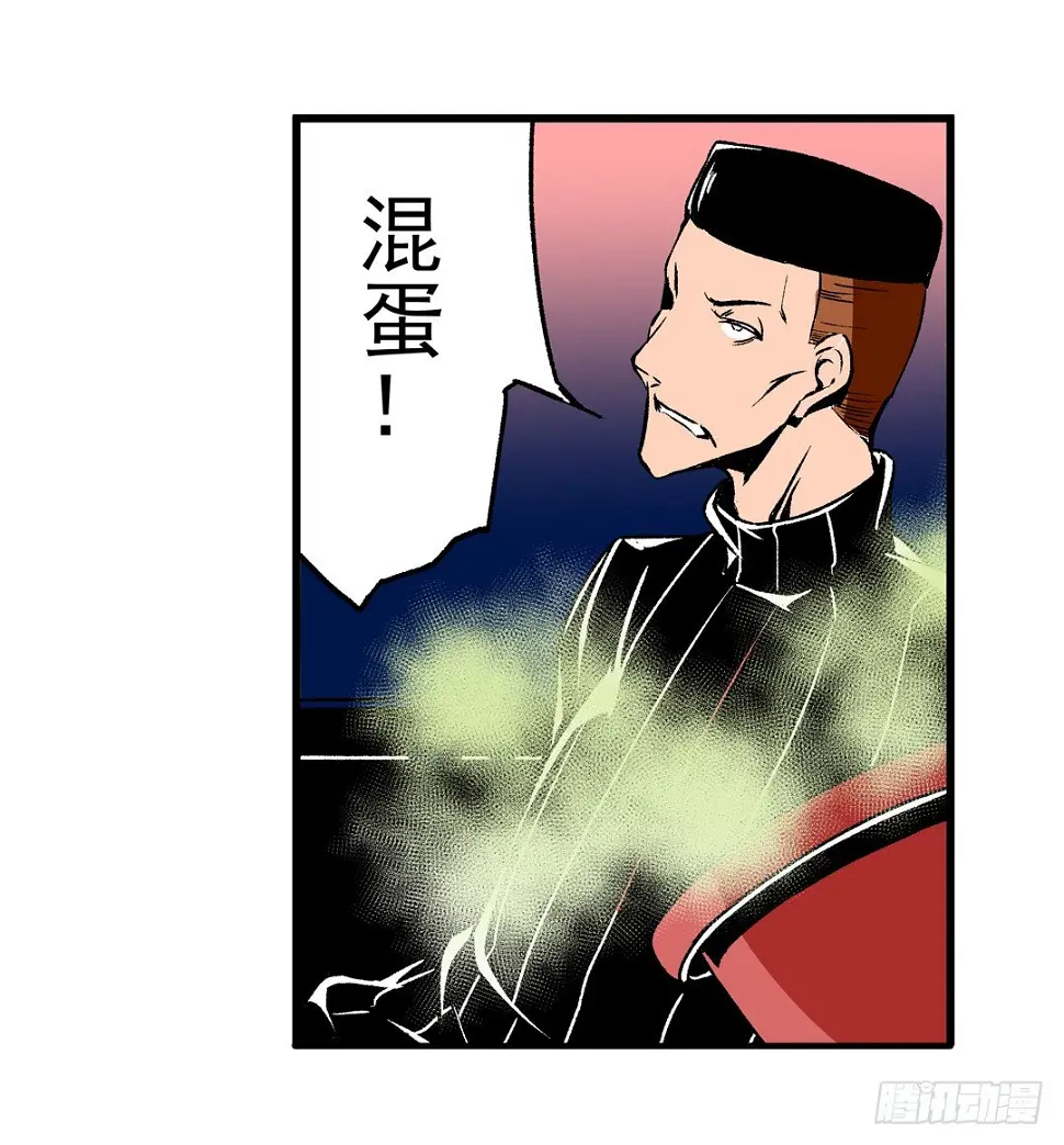 第五十四话49