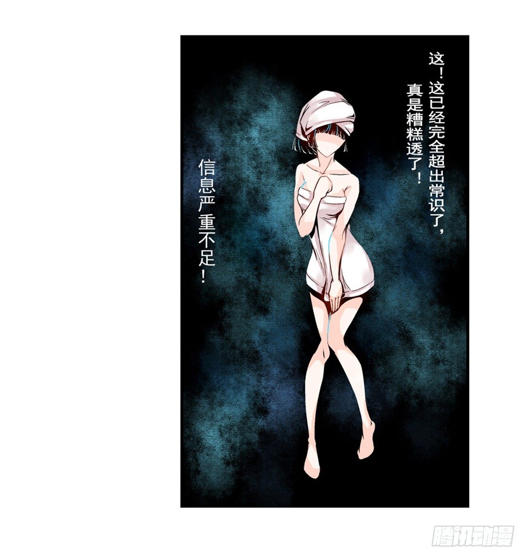 第一话28