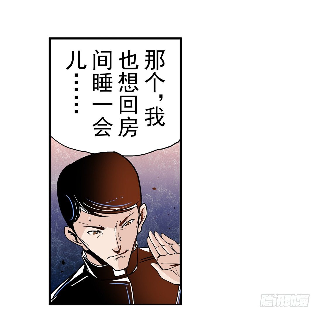 第四十一话12