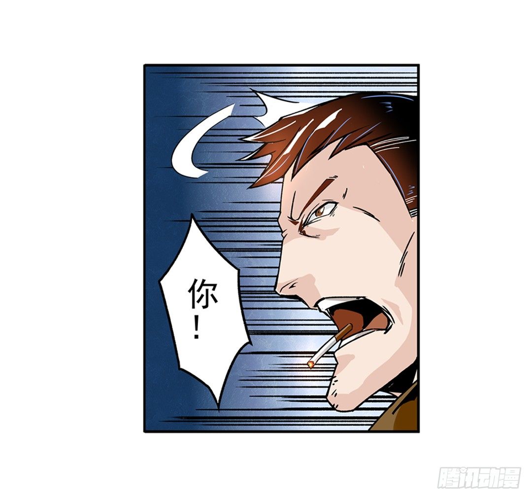 第四十一话13
