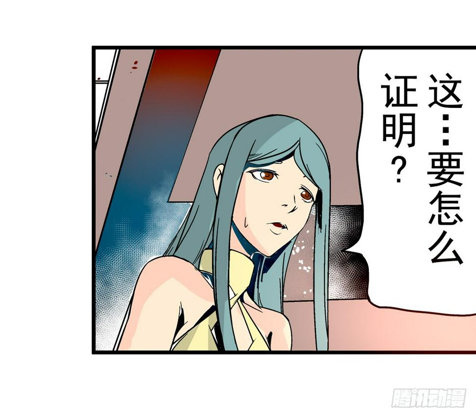 第二十九话7