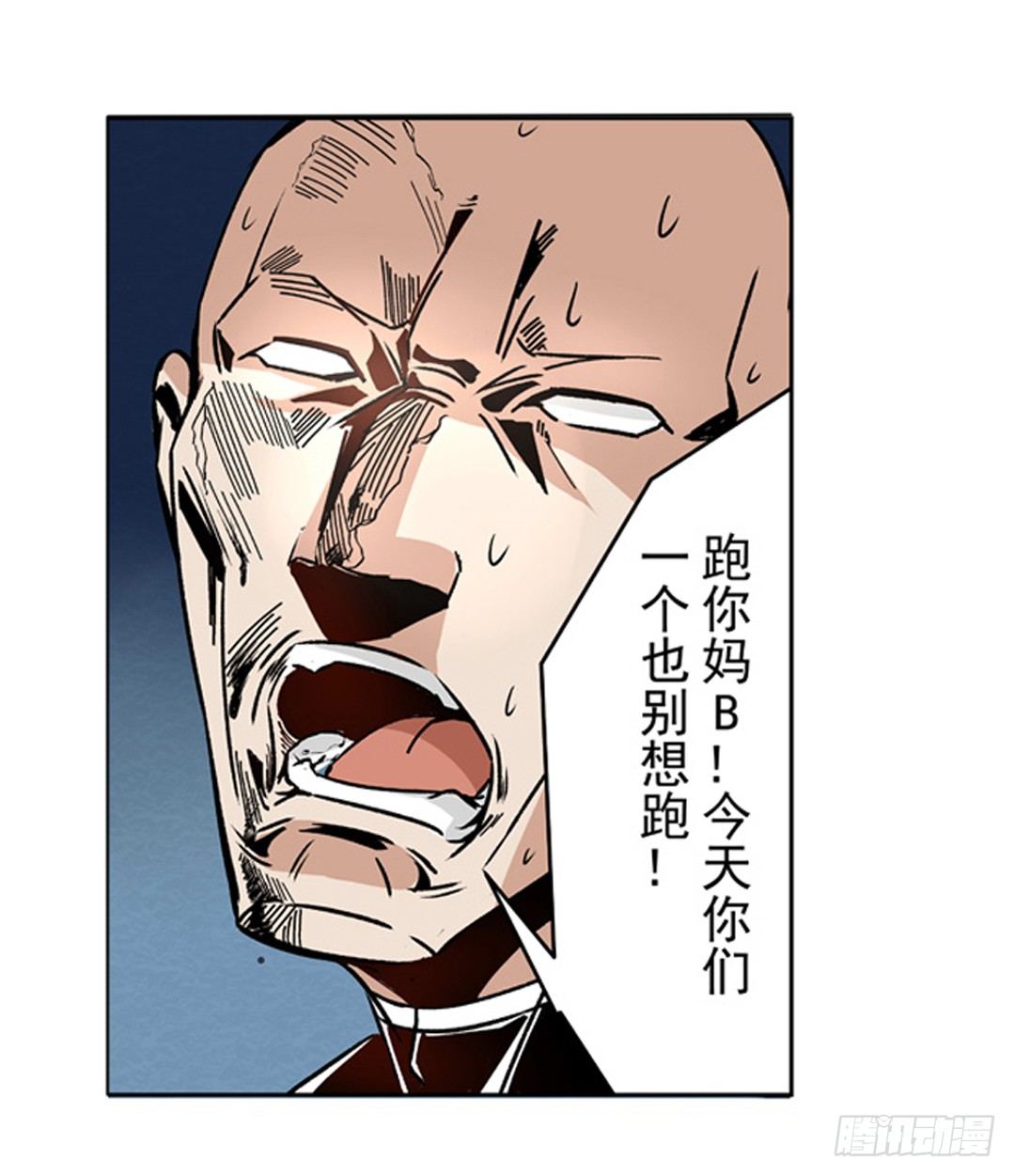 第七话16