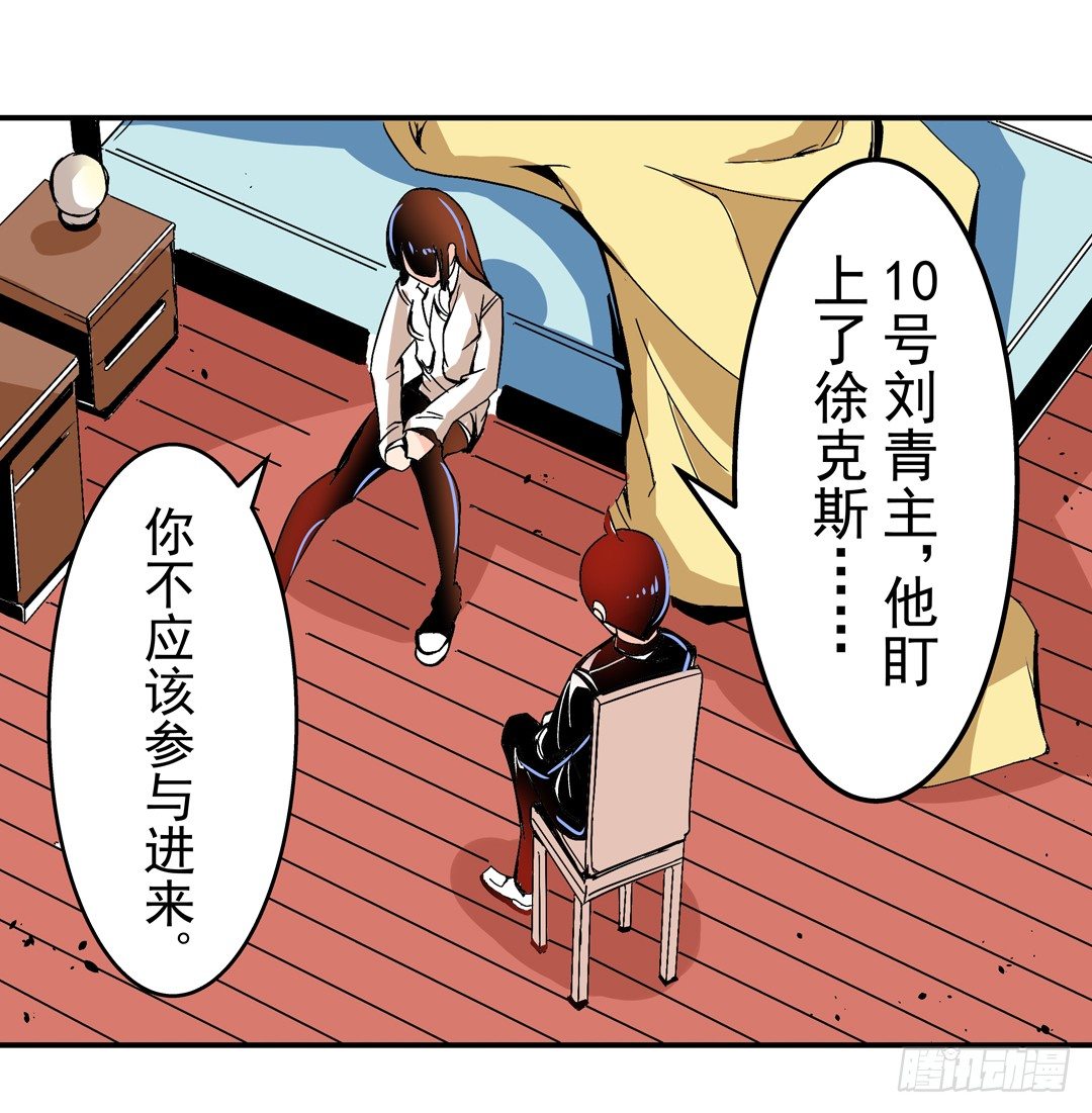 第四十五话12
