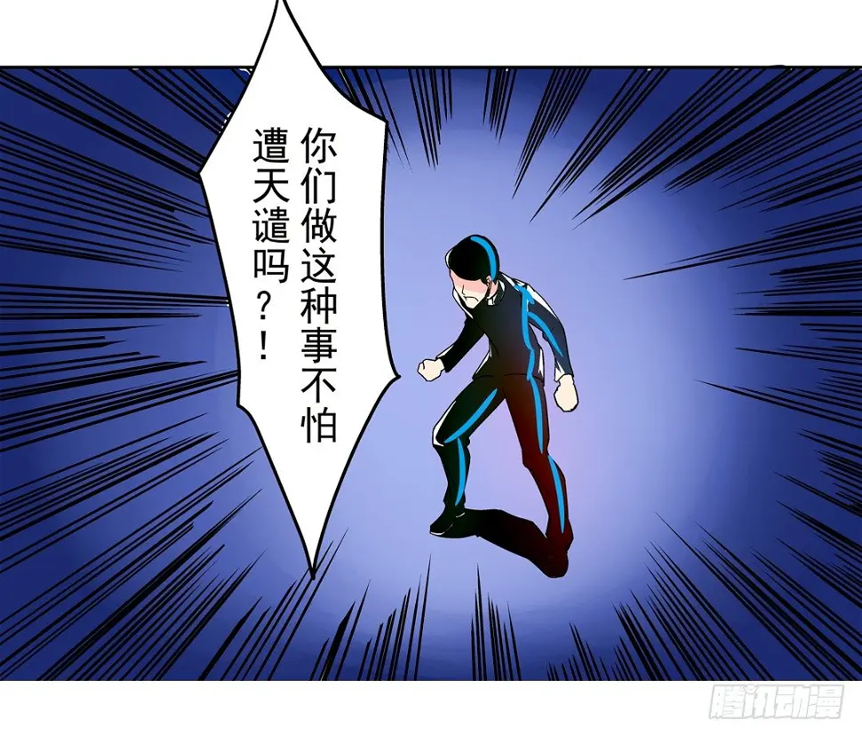 第二十七话15