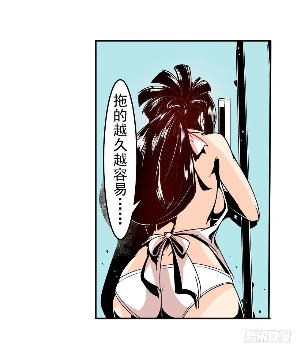 第五十四话7