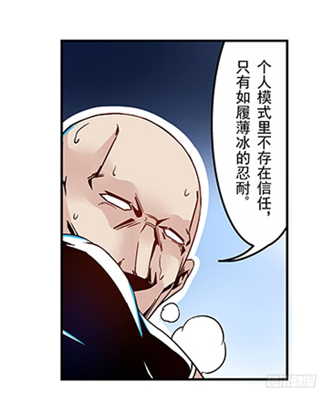 第四话46