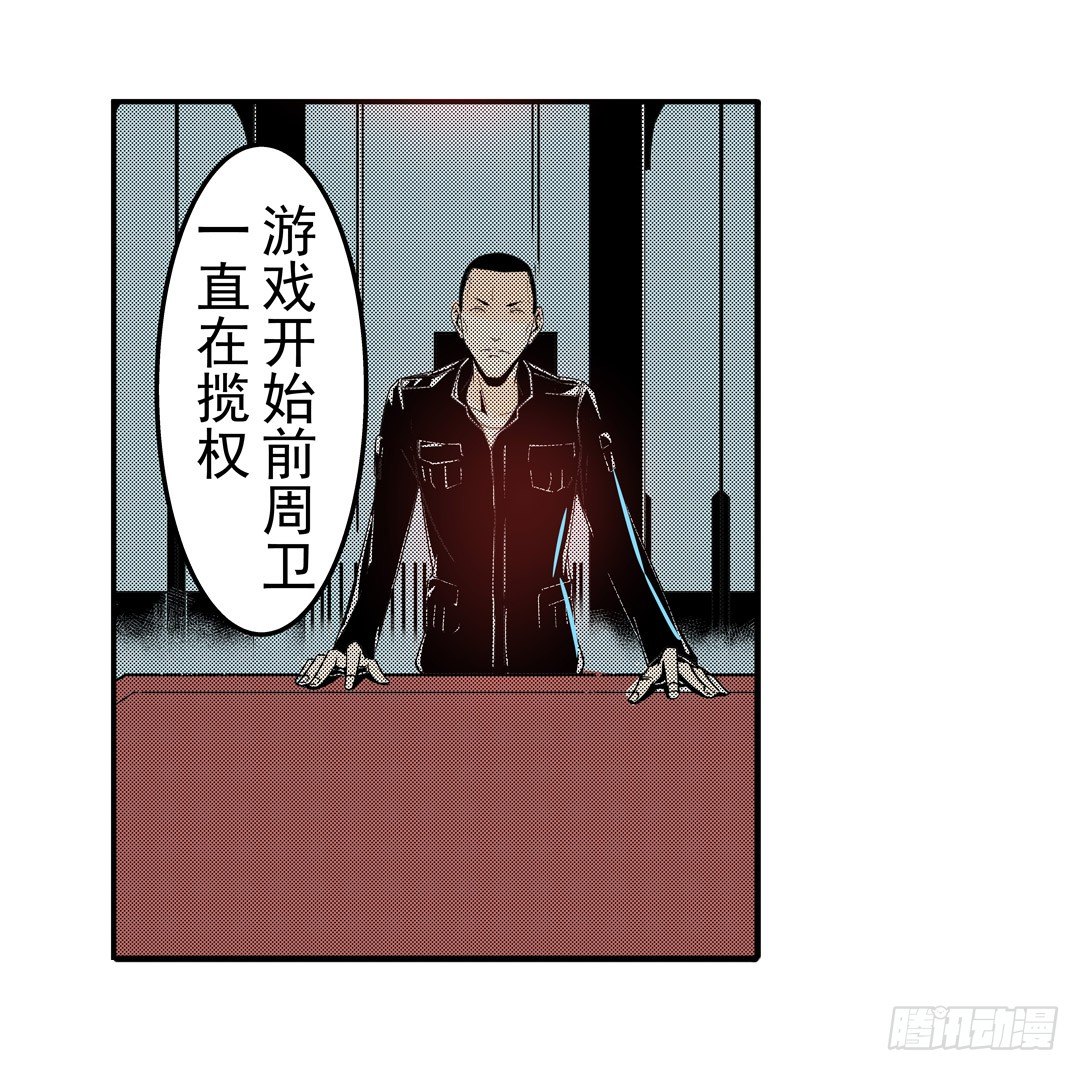 第五十三话26