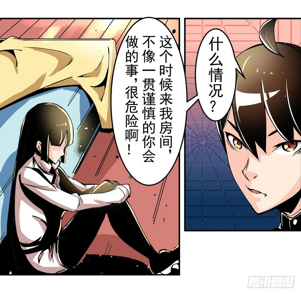 第四十五话9