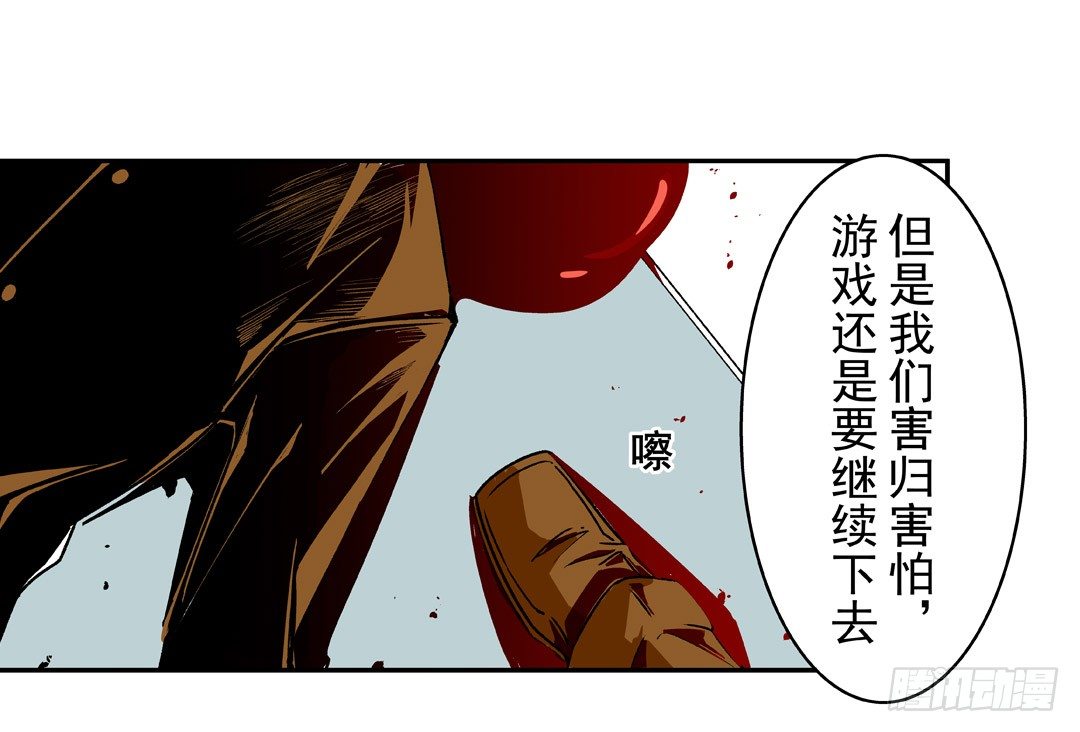 第五十一话8