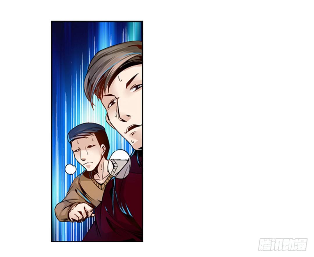 第四话26