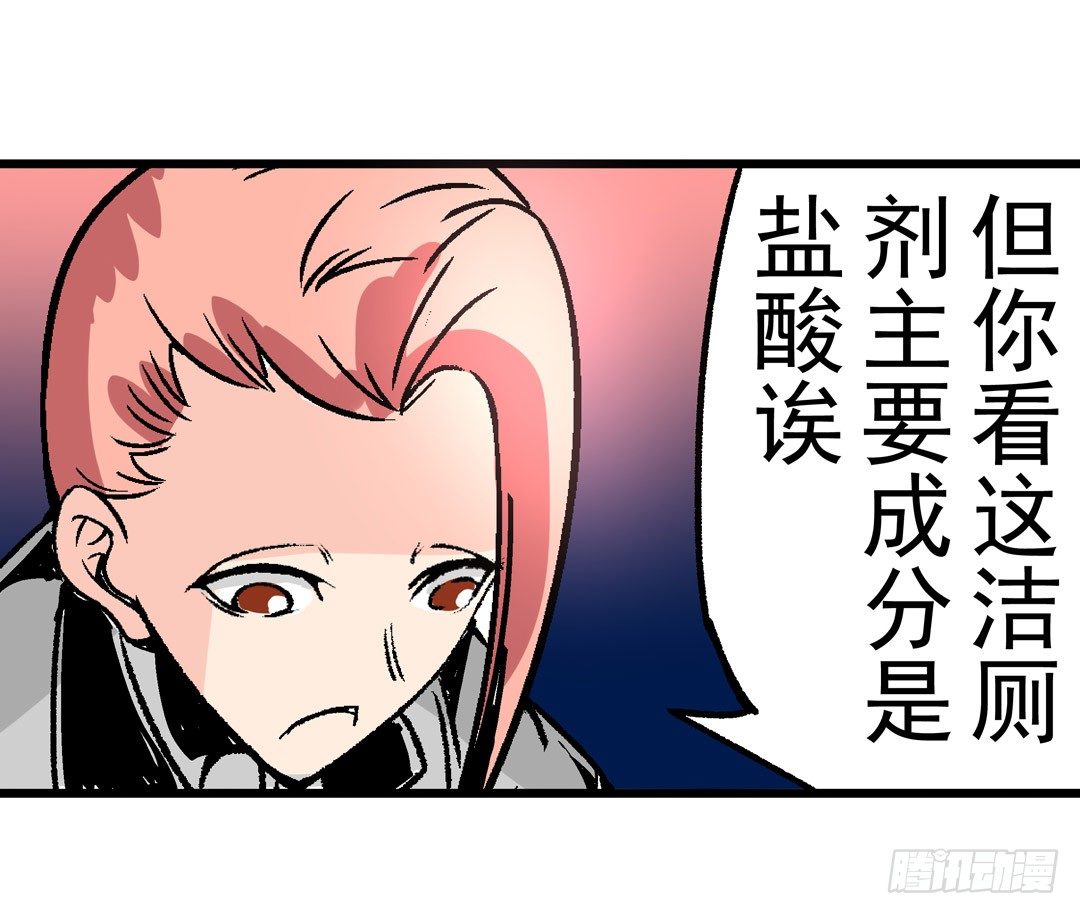 第五十一话36