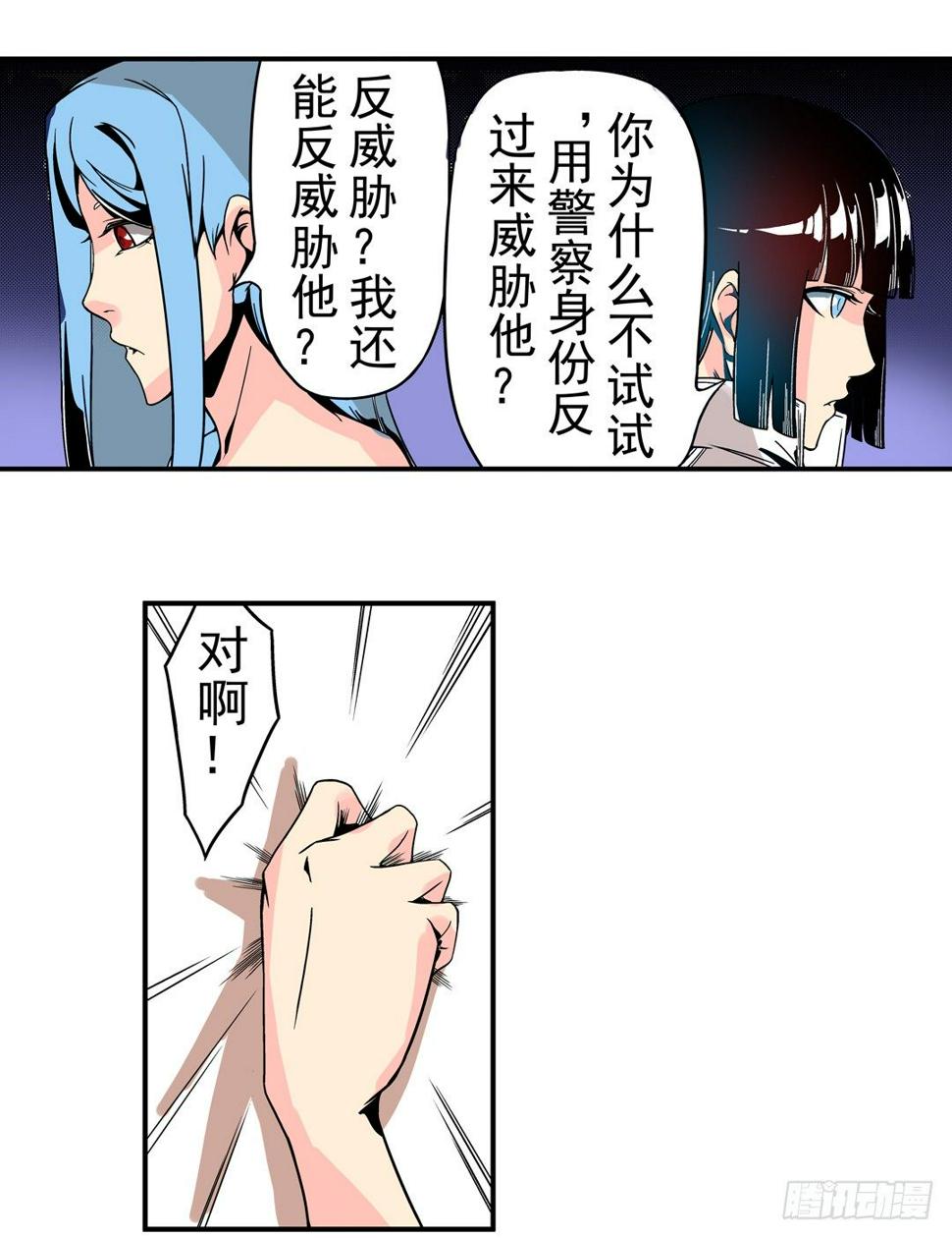 第三十三话8