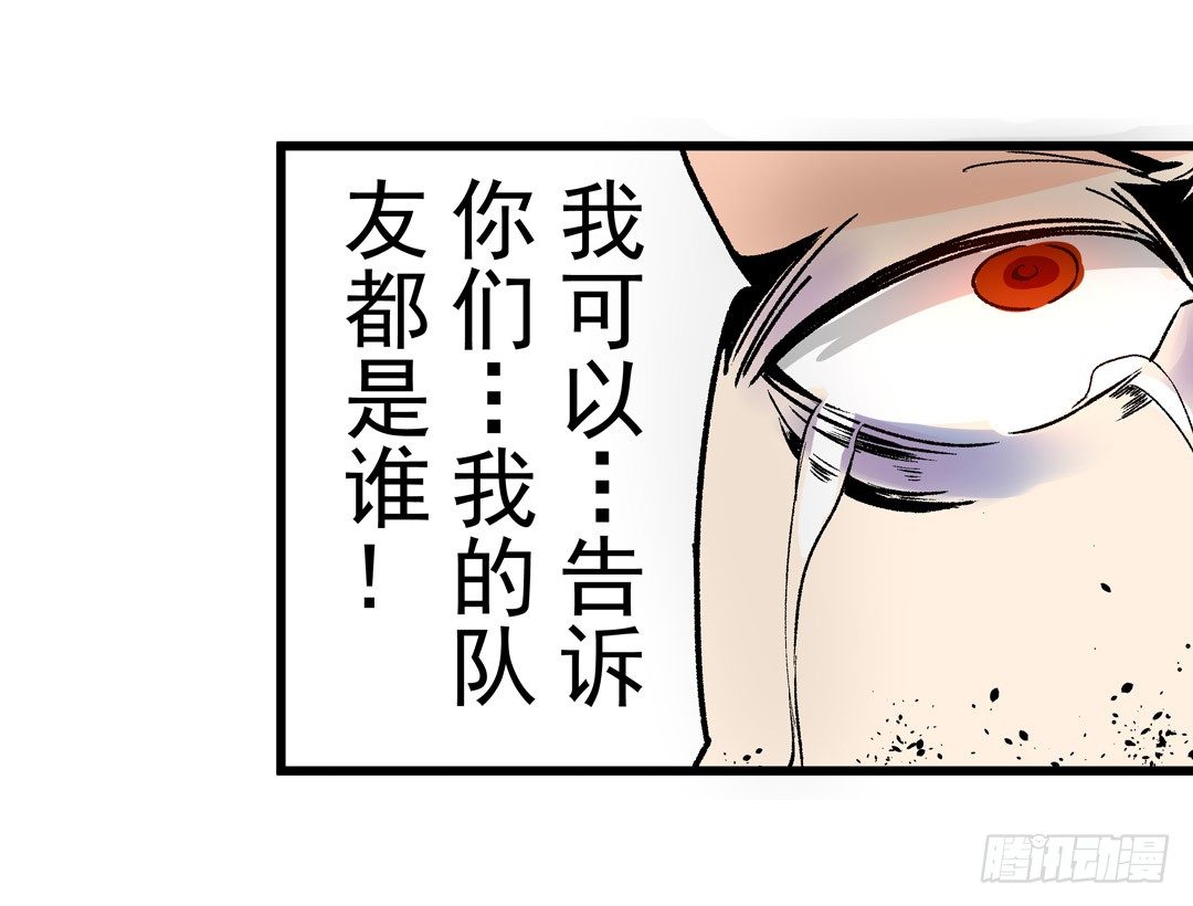 第五十五话13