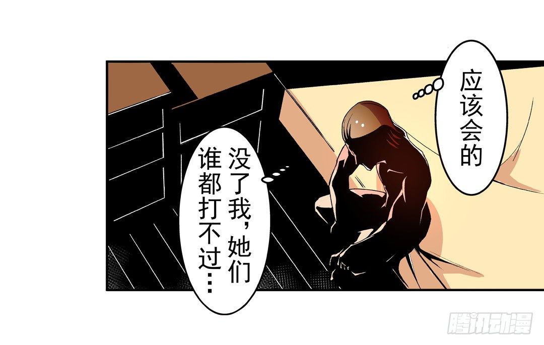 第五十五话44