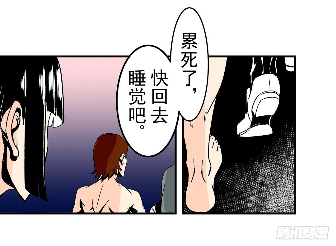 第五十五话36