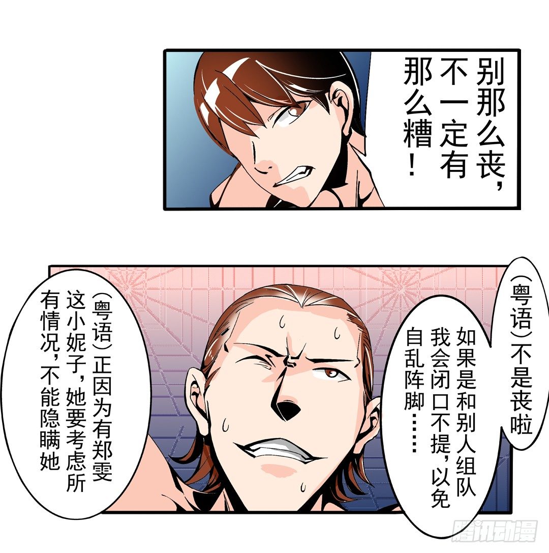 第四十五话22