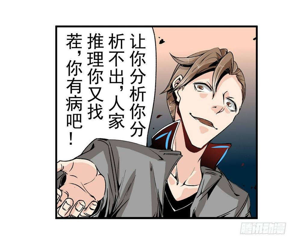 第四十四话9