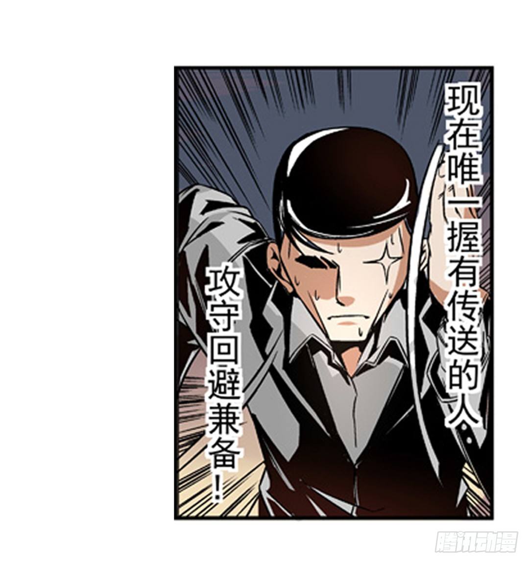 第六话17