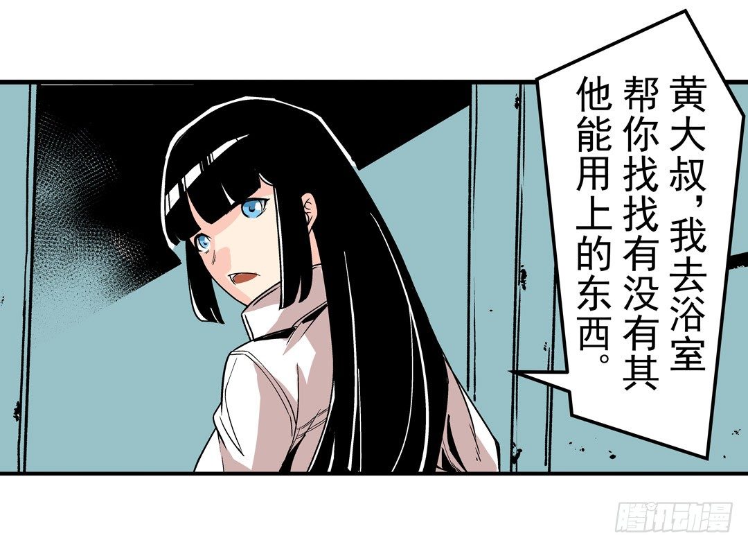 第五十一话30