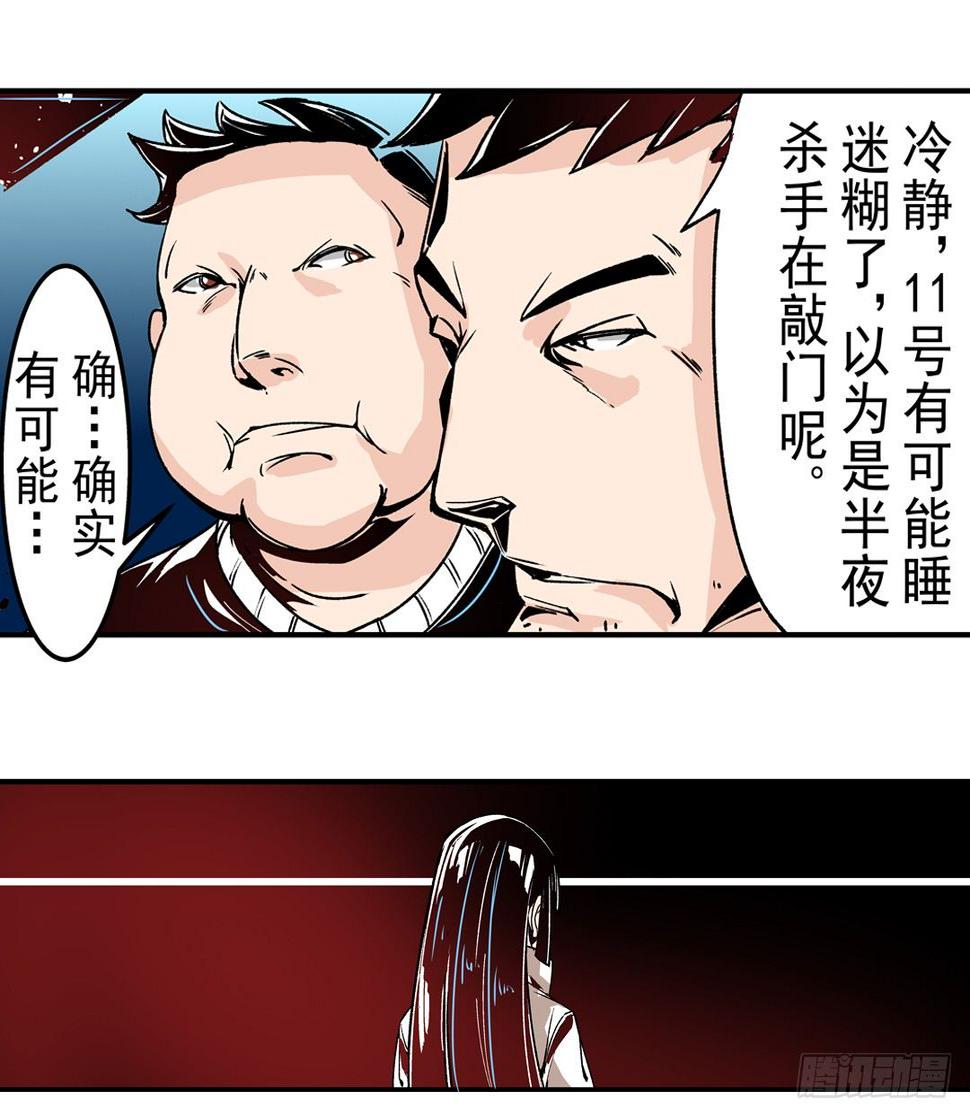 第四十四话6