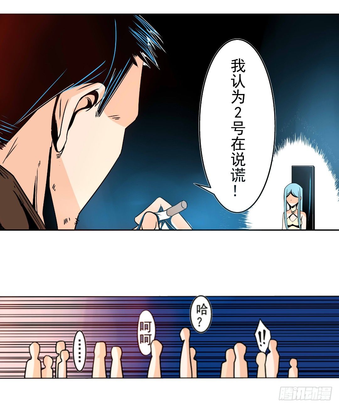 第十五话13
