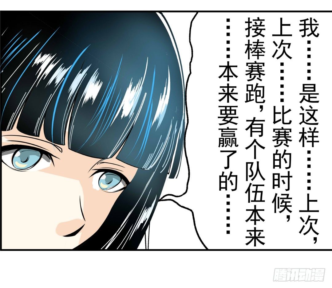 第十七话18