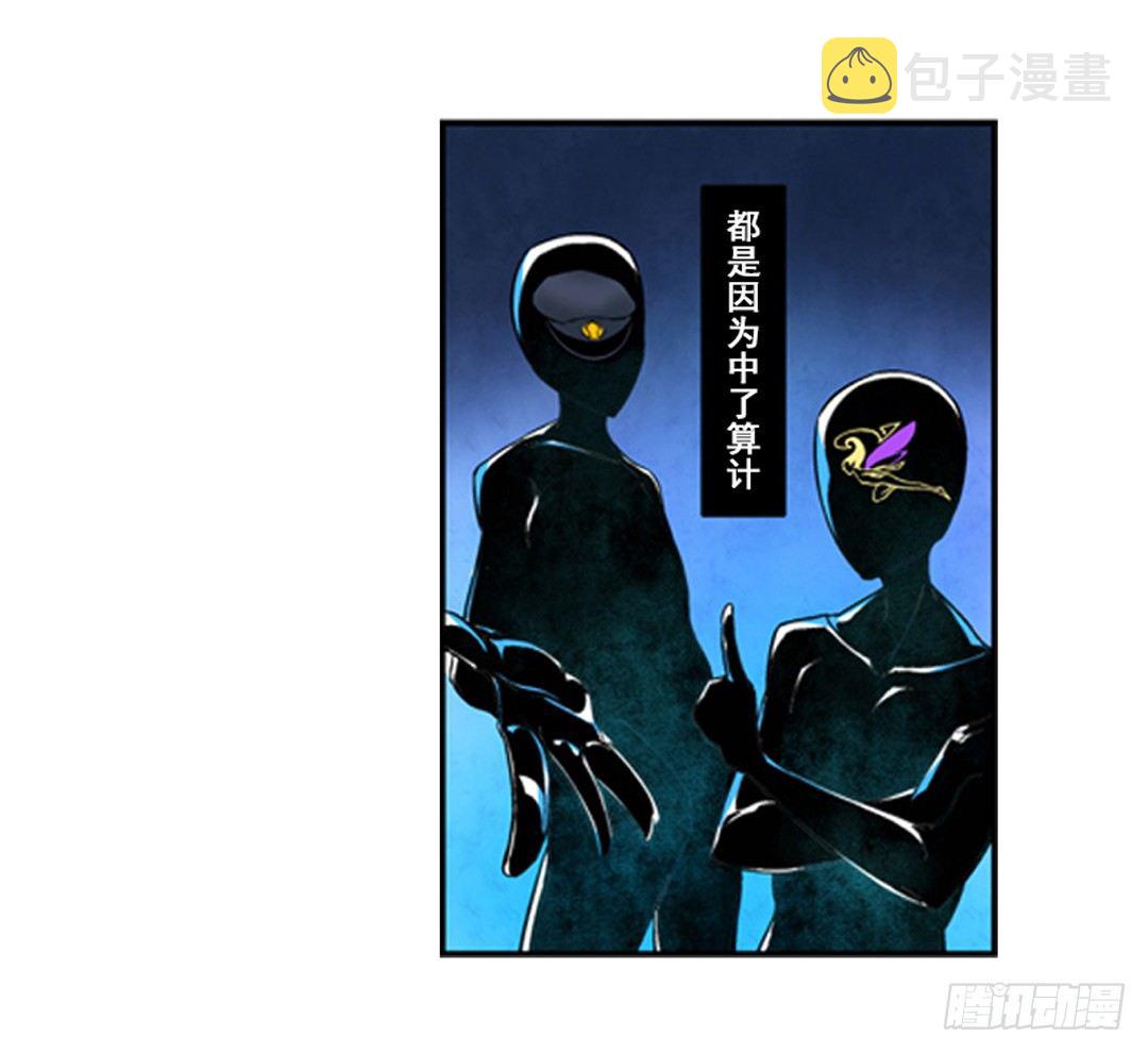第三话7