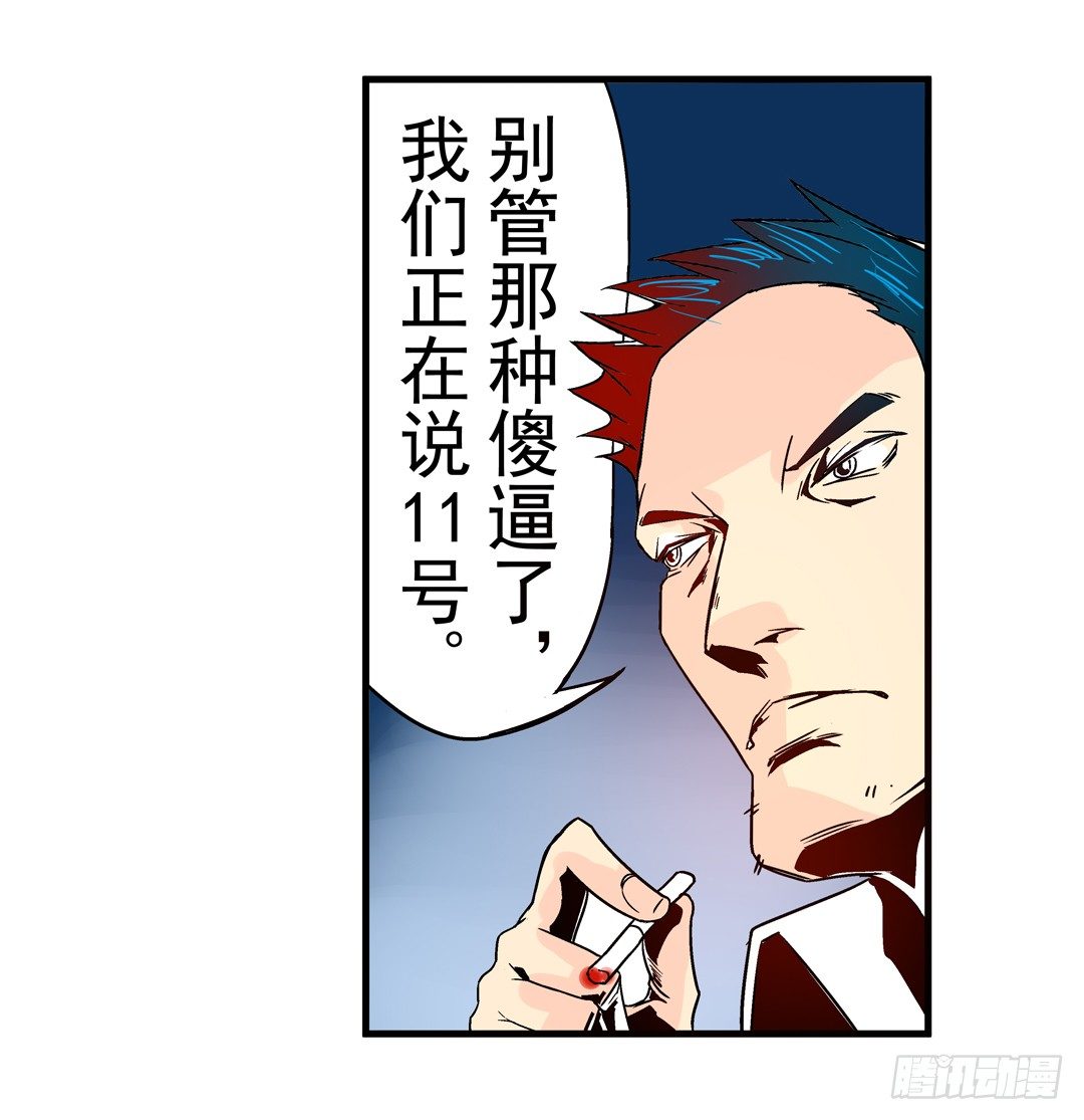 第三十话24