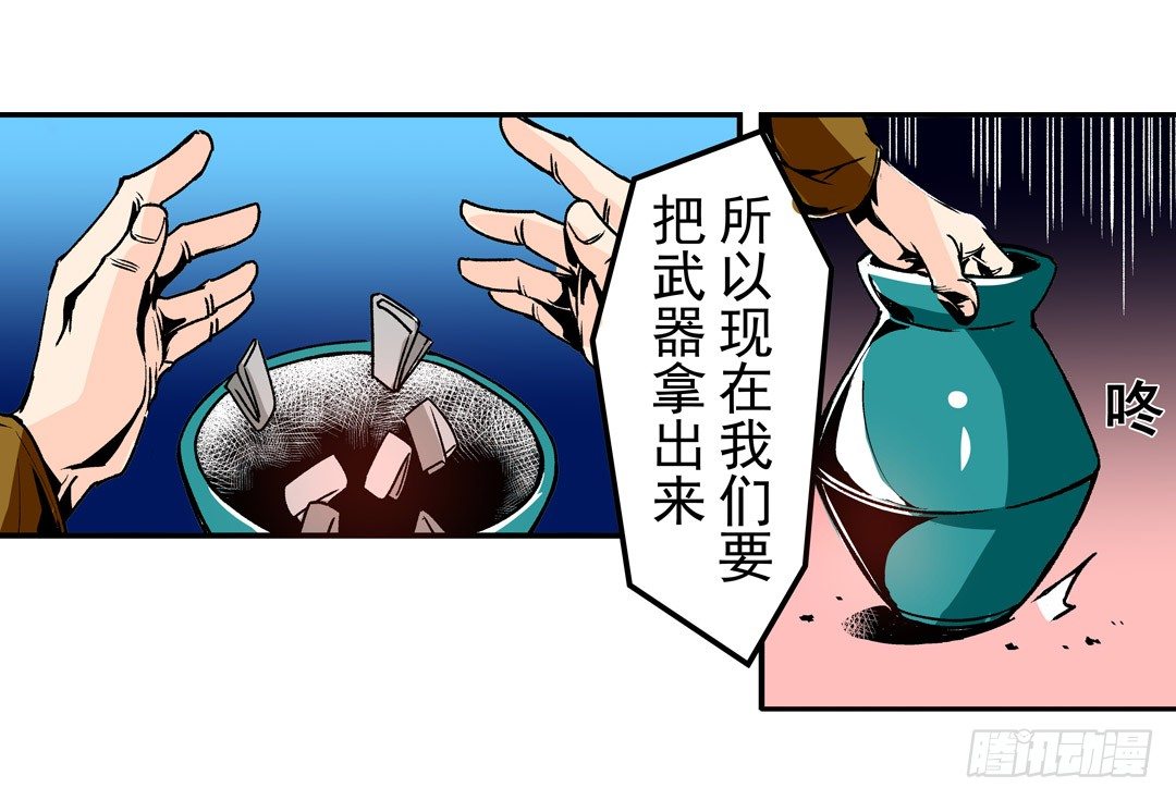 第五十二话8