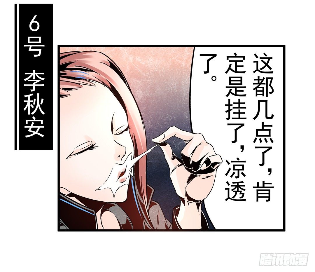 第四十话12