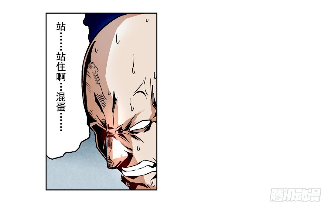 第八话11