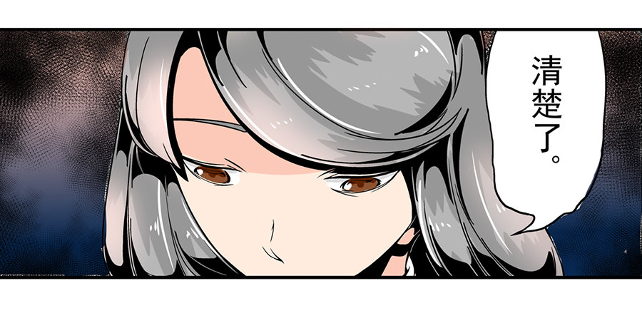 第四十七话2