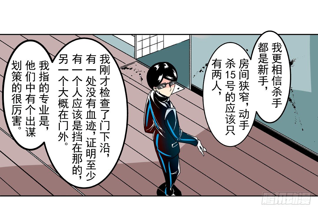 第二十八话19