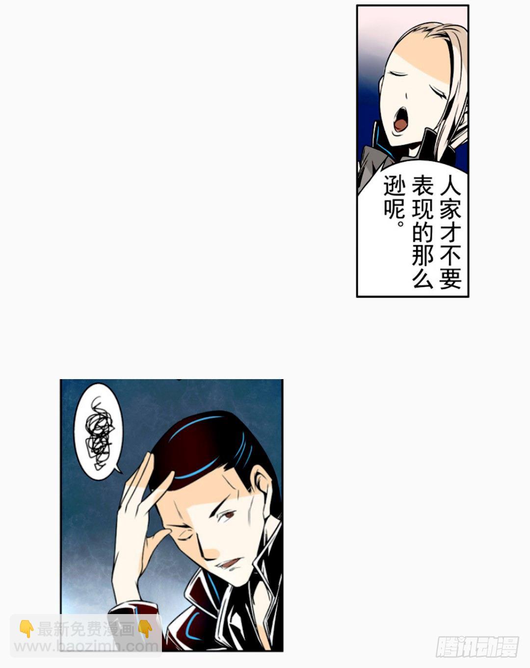 第十四话7