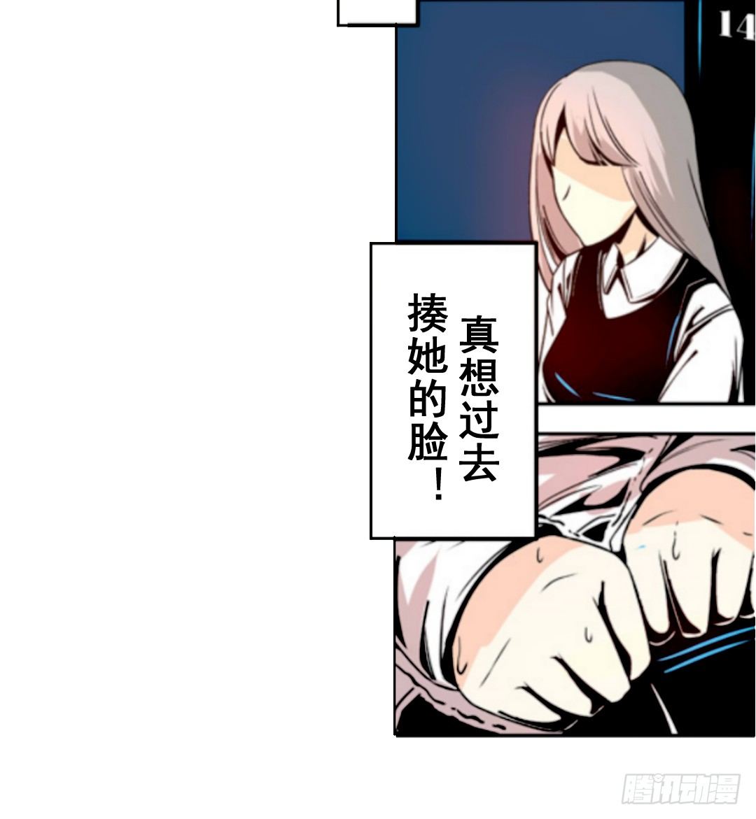 第十六话6