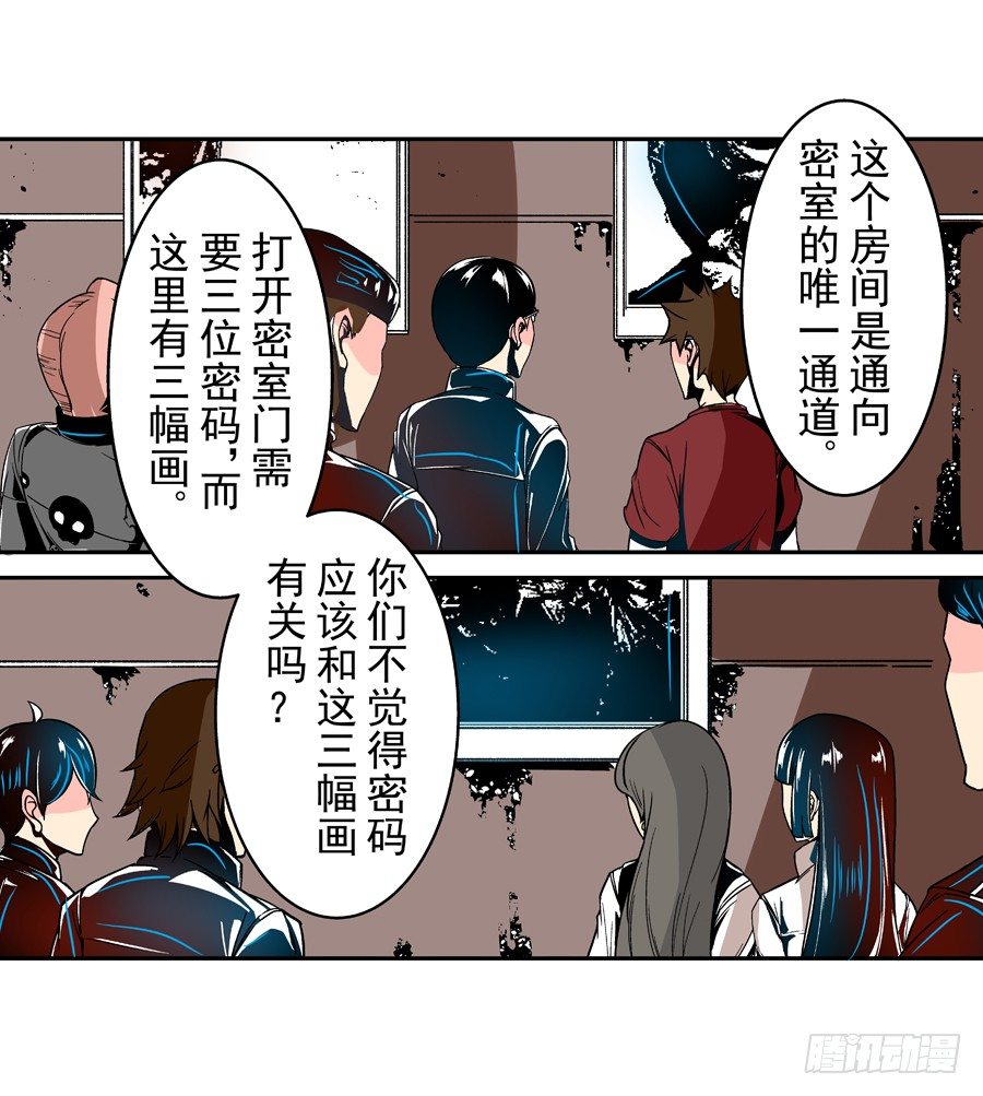 第三十一话4