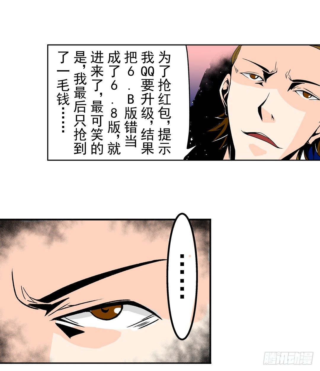第五十五话19