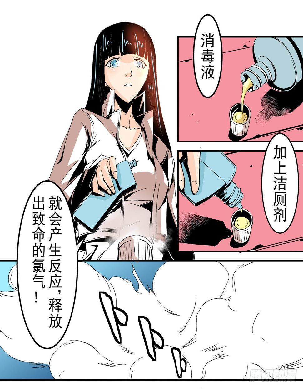 第五十三话10