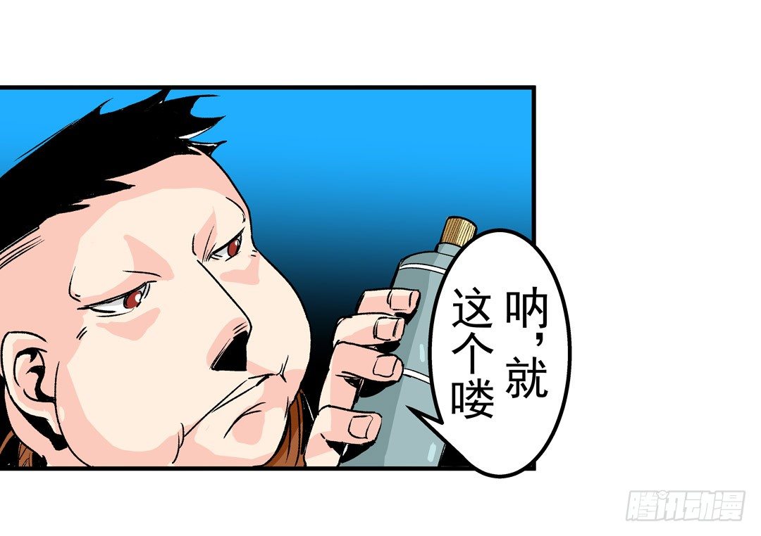 第五十一话27