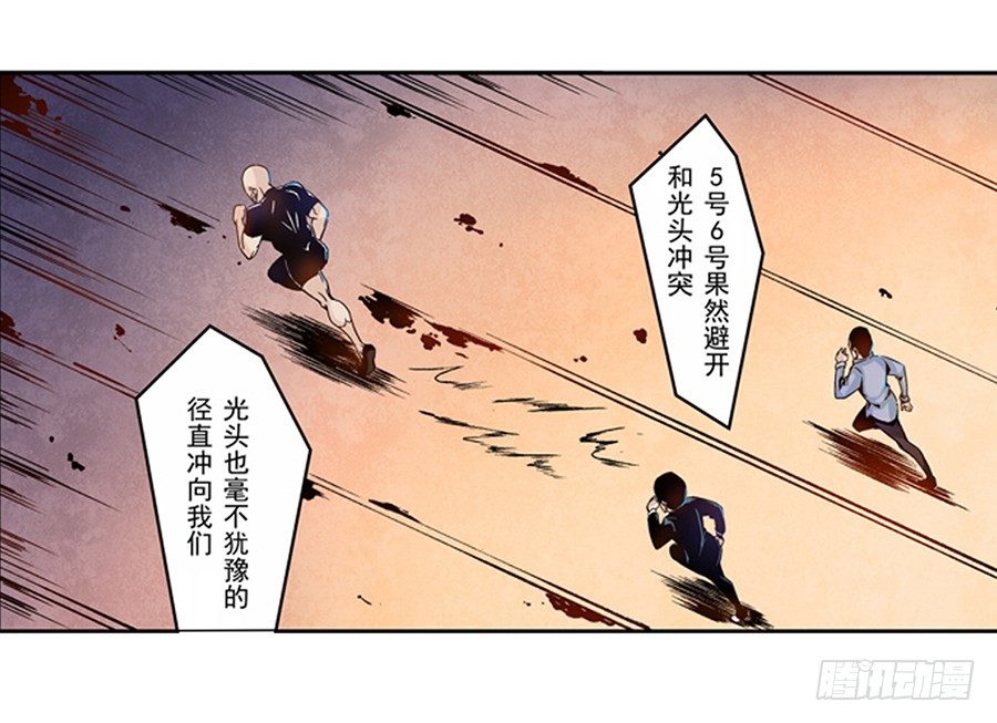 第四话4