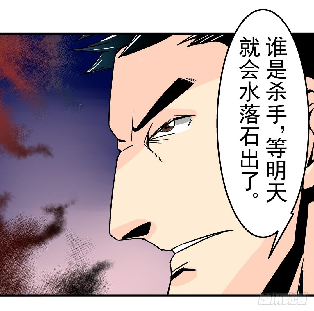 第三十话31