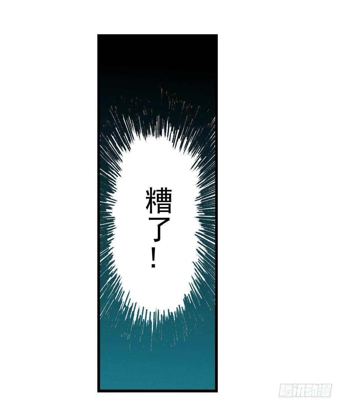 第三十八话15