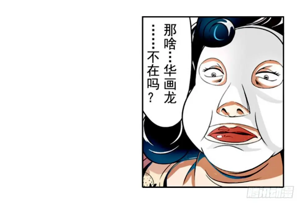 第十话9
