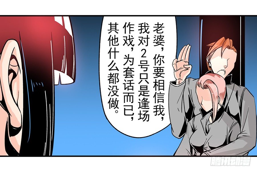 第四十七话28