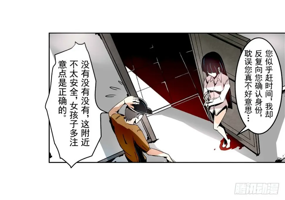 第九话27