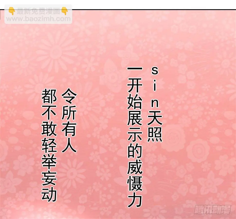第十话42
