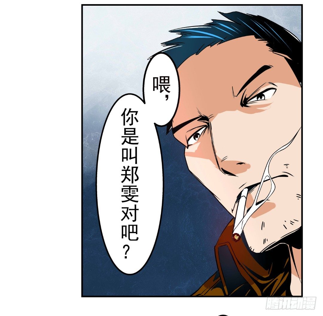 第十六话8